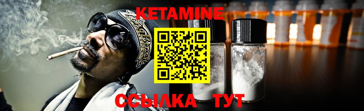 Кетамин ketamine  кракен вход  Жуковский  Вход с VPN  darknet Telegram  КЕТАМИН VHQ 