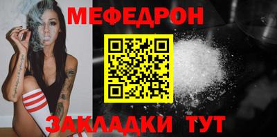 мескалин Кулебаки