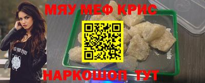 мескалин Кулебаки