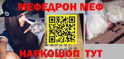 ALPHA PVP Кунгур