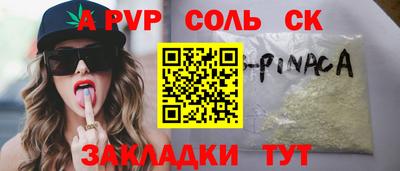 мескалин Кулебаки