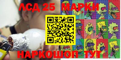 ALPHA PVP Кунгур