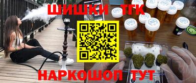 мескалин Кулебаки