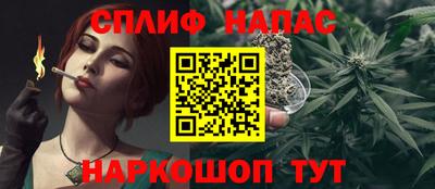 мескалин Кулебаки