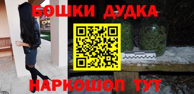 мескалин Кулебаки