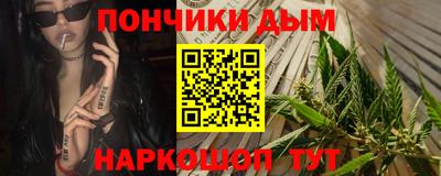 мескалин Кулебаки