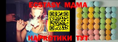 мескалин Кулебаки