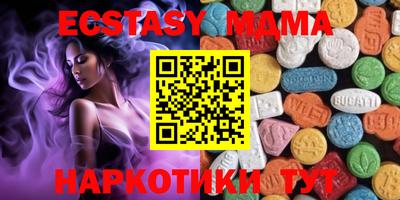 мескалин Кулебаки