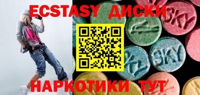 мескалин Кулебаки