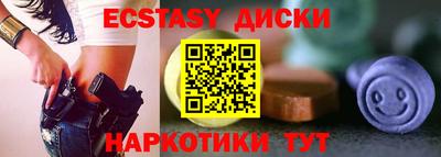 мескалин Кулебаки