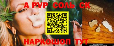 мескалин Кулебаки