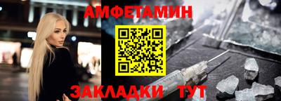 ALPHA PVP Кунгур