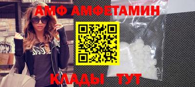 мескалин Кулебаки