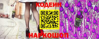 мескалин Кулебаки