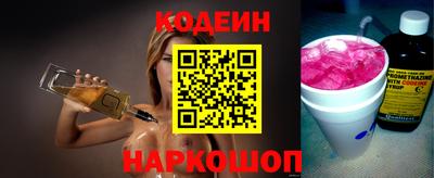 мескалин Кулебаки