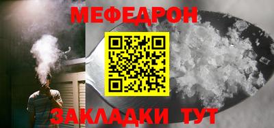 ALPHA PVP Кунгур