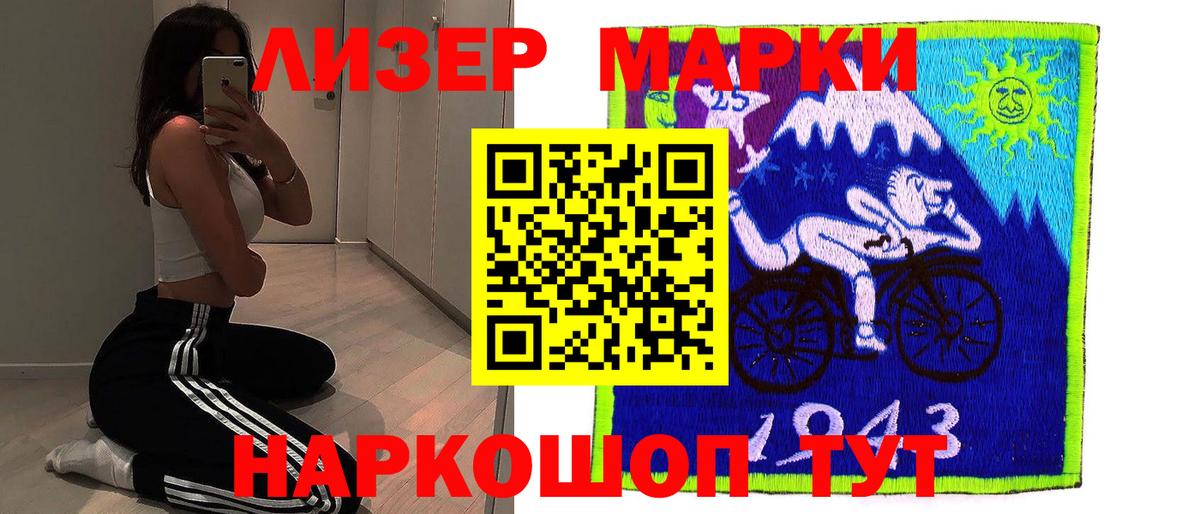 ЛСД экстази кислота  Вход с VPN  Жуковский  LSD-25 экстази кислота 
