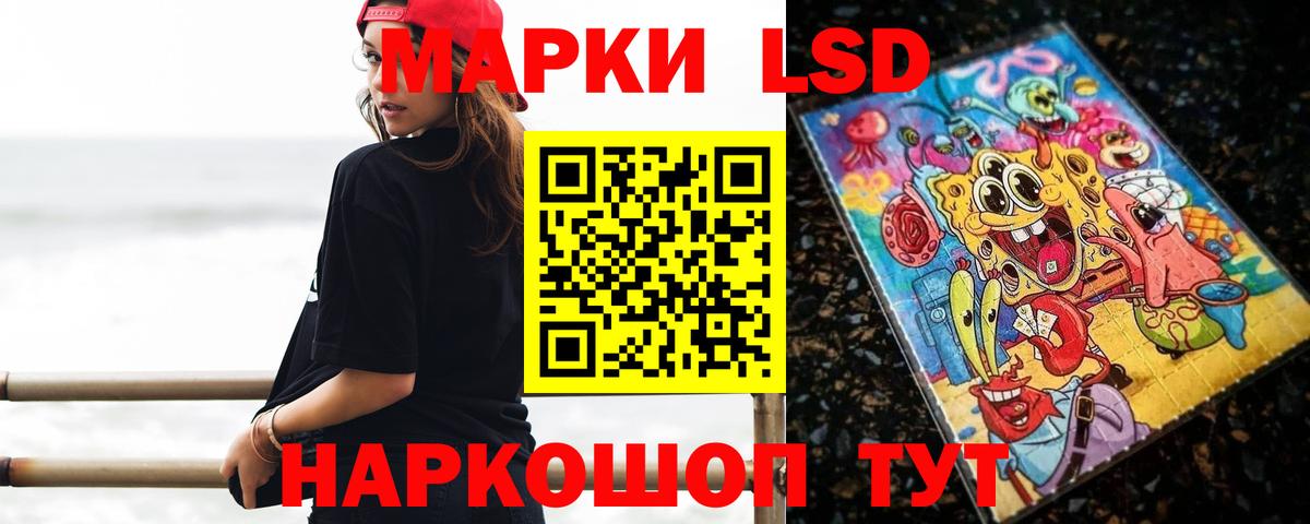 Псилоцибиновые грибы Жуковский