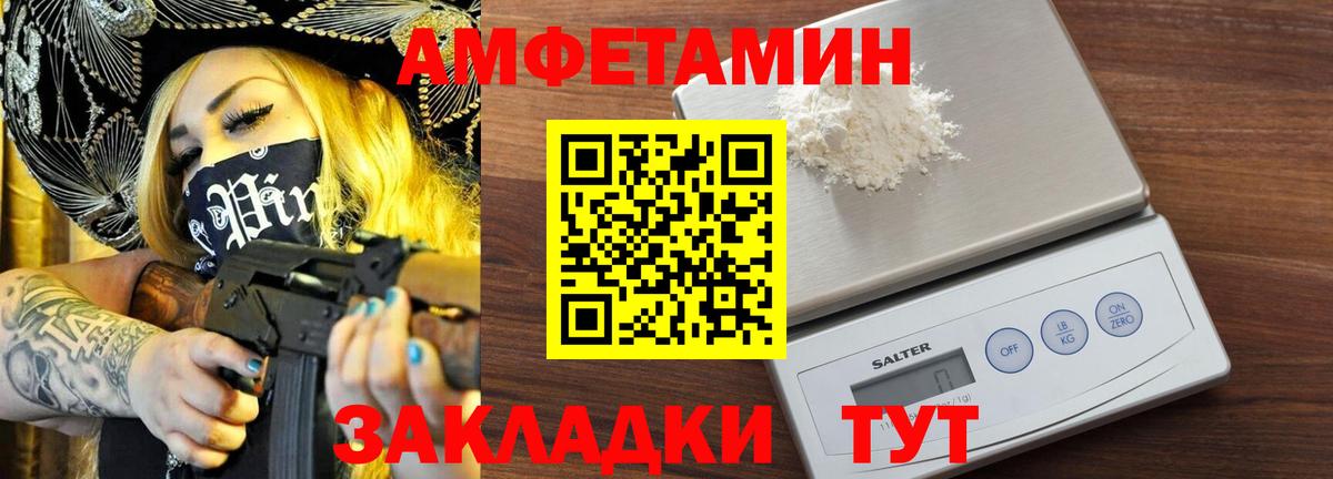 Первитин витя Жуковский