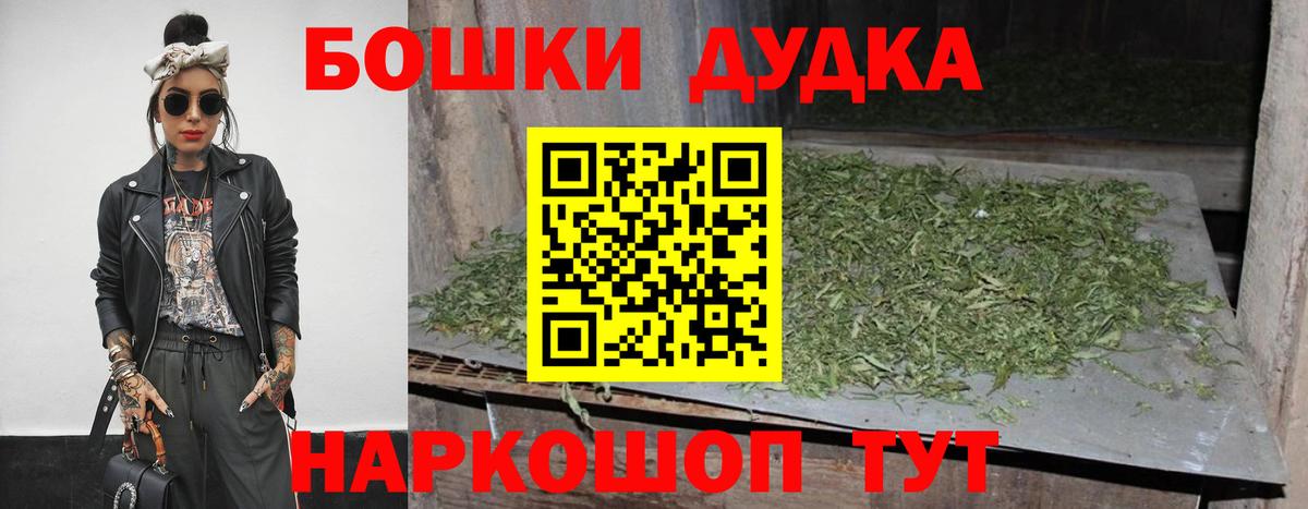 Меф   Конопля  Alpha-PVP СК кристаллы  Купить наркотик  Жуковский  Cocaine  Вход с VPN  Гашиш  ГАШ 